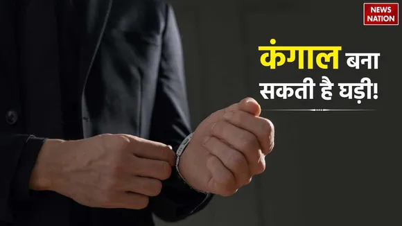 Vastu Tips For Wrist Watch