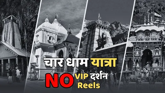 char dham yatra