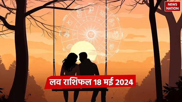 Love Rashifal 18 May 2024