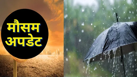 Weather Update News Today 17 May 2024