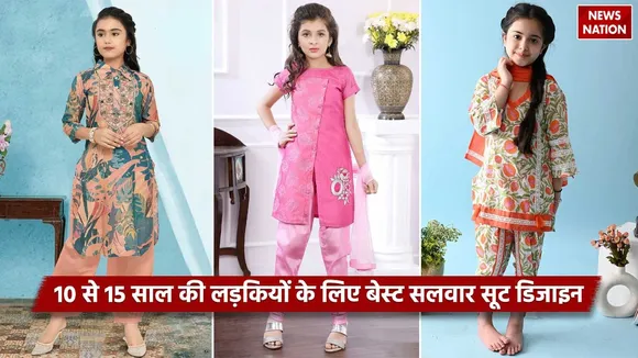 Salwar Suit Design For 10 15 Year Girl