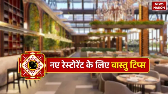Vastu Tips For Restaurant