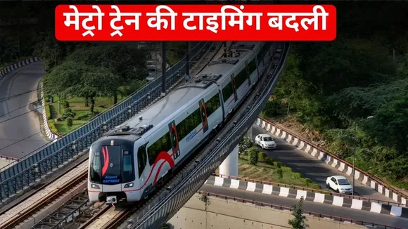 Delhi Metro train