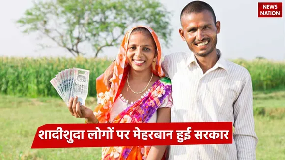 government scheme  1