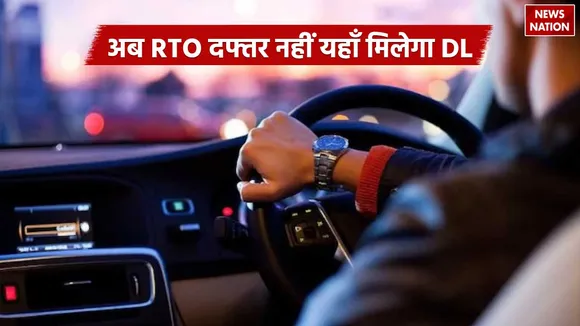 RTO new guidelines