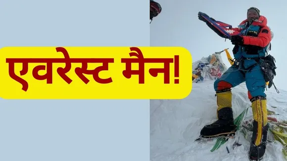 Who Is Kami Rita Who Conquered Mount Everest 30 time