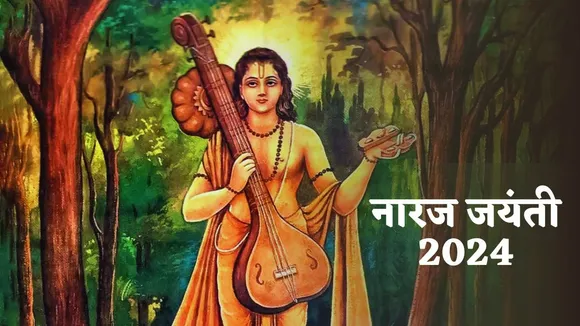 Lessons from Life of Narad Muni