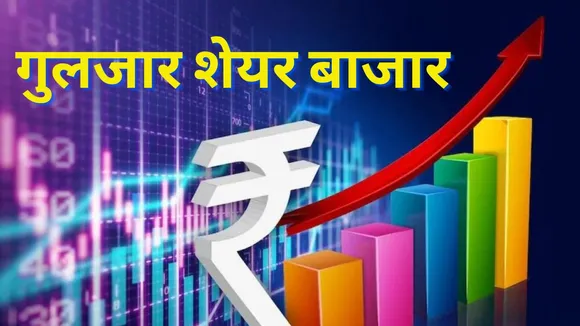 Share Market Nifty Cross 23 Thousand First Time