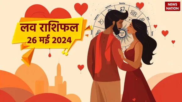 Love Rashifal 26 May 2024