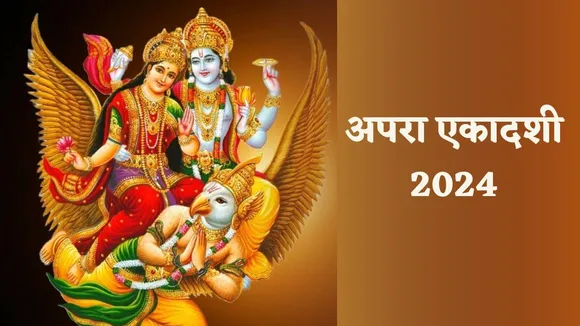 Apara Ekadashi 2024