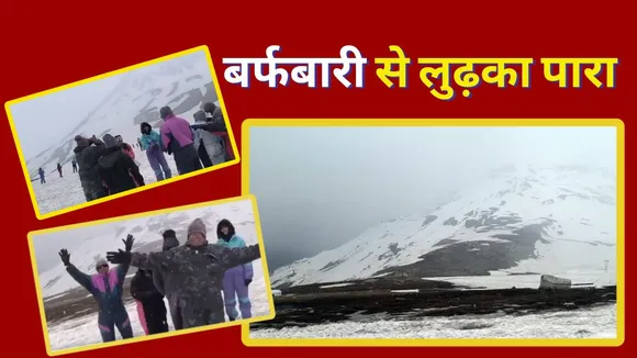 Snowfall and Rain in Manali Shimla at Himachal Pradesh