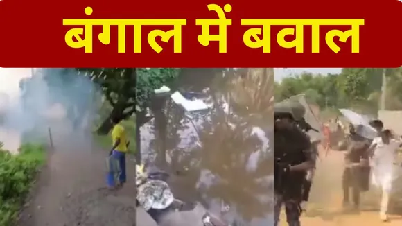 Lok Sabha Election 2024 West Bengal Violence