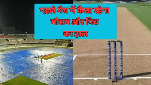 pitch and weather report