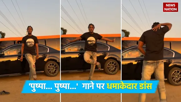 Kili Paul Dance Video