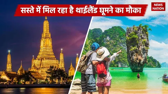 Thailand tour package
