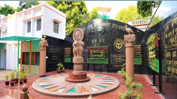 UP PCS Exam date 2024
