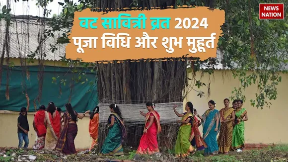 Vat Savitri Vrat 2024 Shubh Muhurat