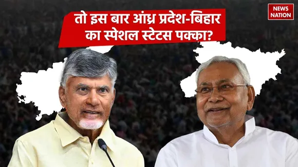 Chandra Babu Naidu and Nitish Kumar 2