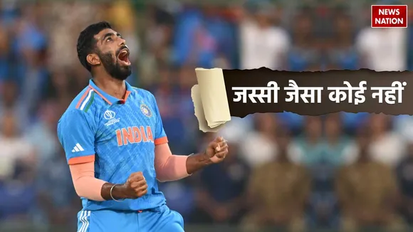 Jasprit Bumrah Record In T20I Cricket