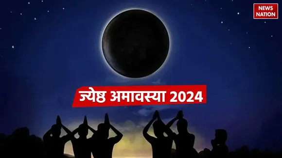 Jyeshtha Amavasya 2024