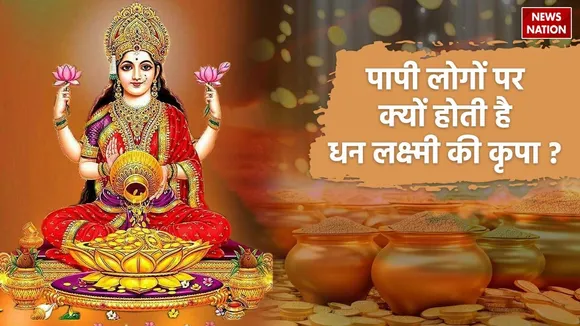 lakshmi mata Inspirational story