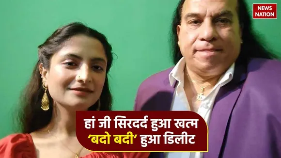 bado badi song deleted