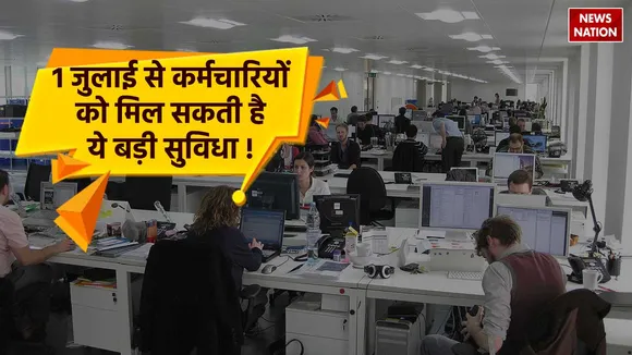 new wage code