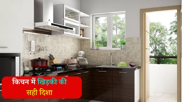 Vastu Tips For Windows AT Kitchen