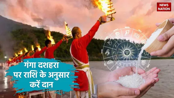 Ganga Dussehra 2024