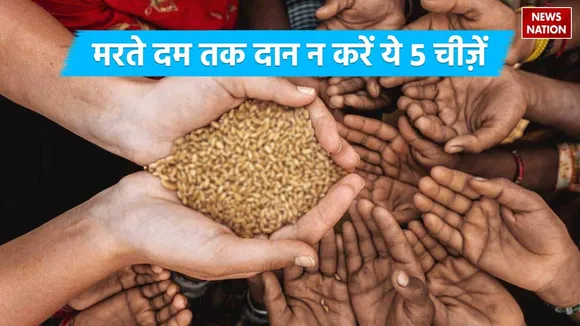 Do not donate these 5 things