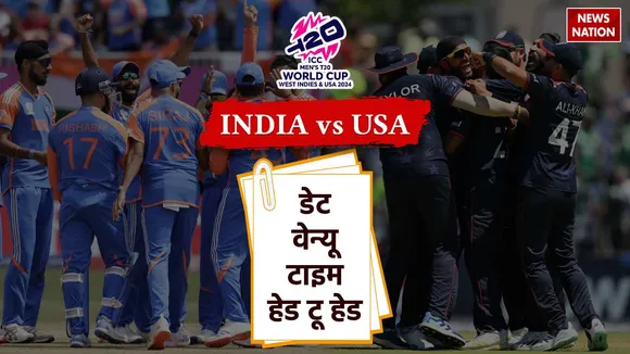IND vs USA Live Streaming Details