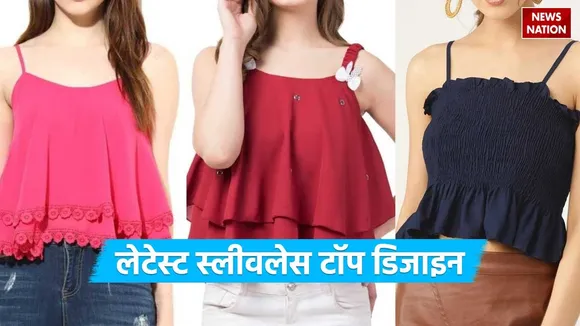 Latest Sleeveless Top Designs