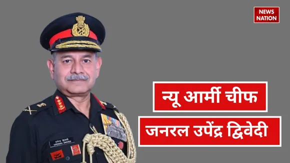 General Upendra Dwivedi