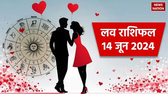 Love Rashifal 14 June 2024