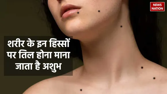 Body Unlucky Moles
