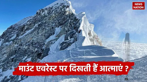 Ghosts on Mount Everest
