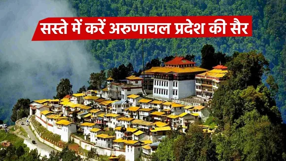 Arunachal pradesh