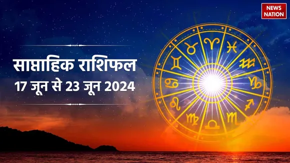 Weekly Horoscope 17 to 23 June 2024
