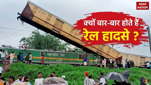 Train Accident