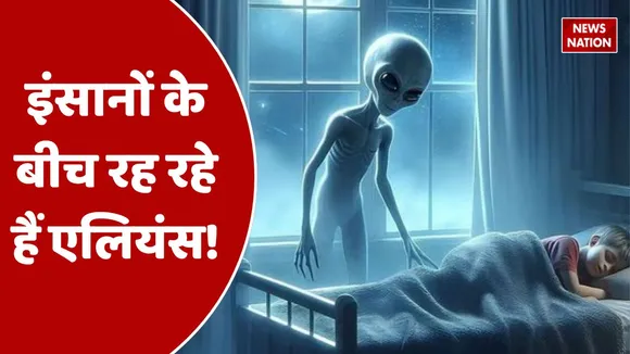 aliens nasa facts