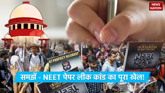 Neet Exam