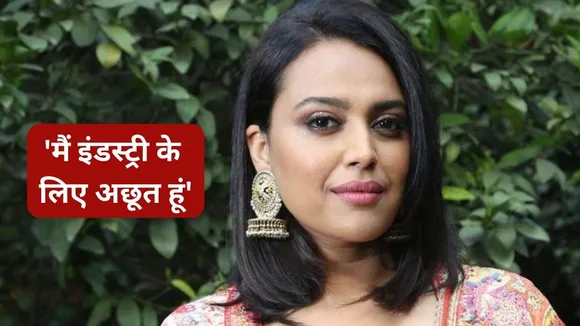 Swara Bhaskar