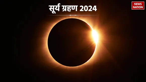 Surya Grahan 2024