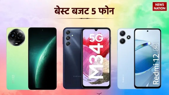 best 5g phone