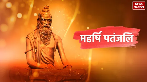 who was maharishi patanjali