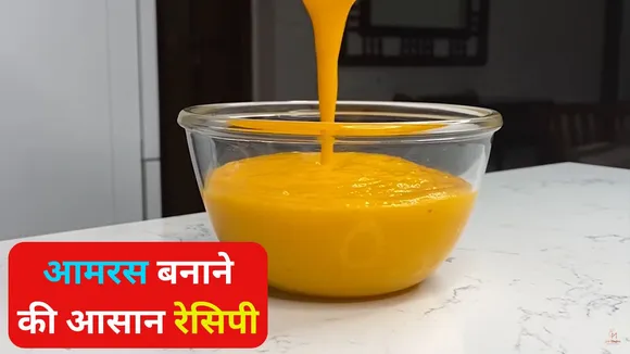 Aamras recipe