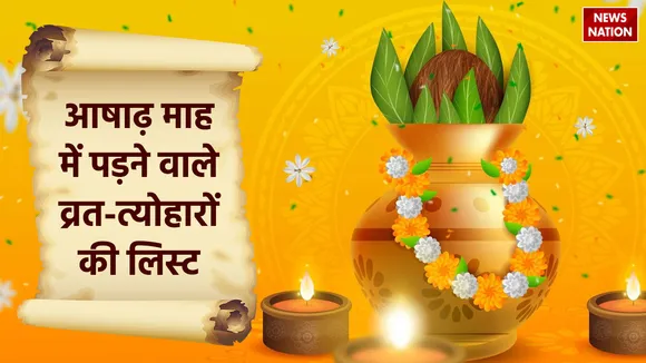 Ashadha Month 2024 Vrat Tyohar List