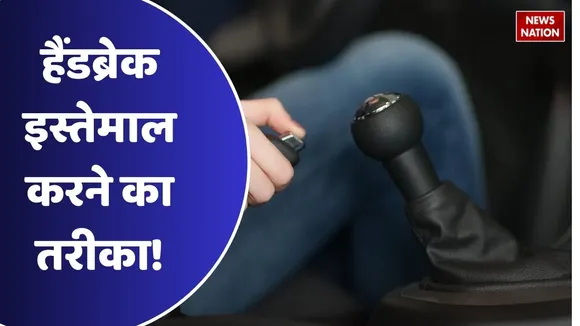 how to use handbrake