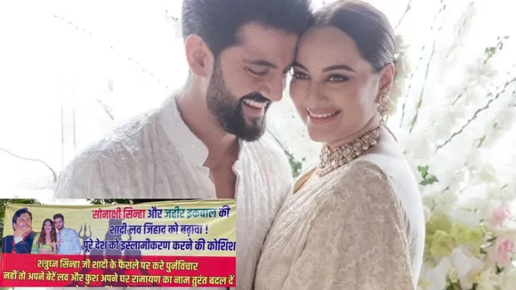 Protest against Sonakshi Sinha in Patna