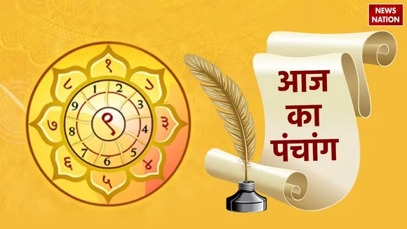 Aaj Ka Panchang 26 June 2024